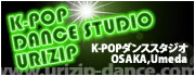 K-POPダンススタジオURIZIP